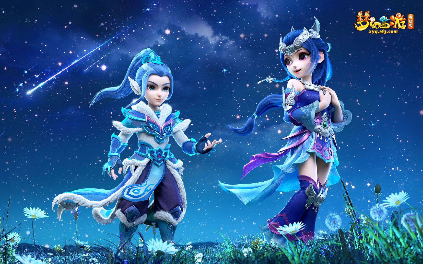 便成为激动 便成为激动