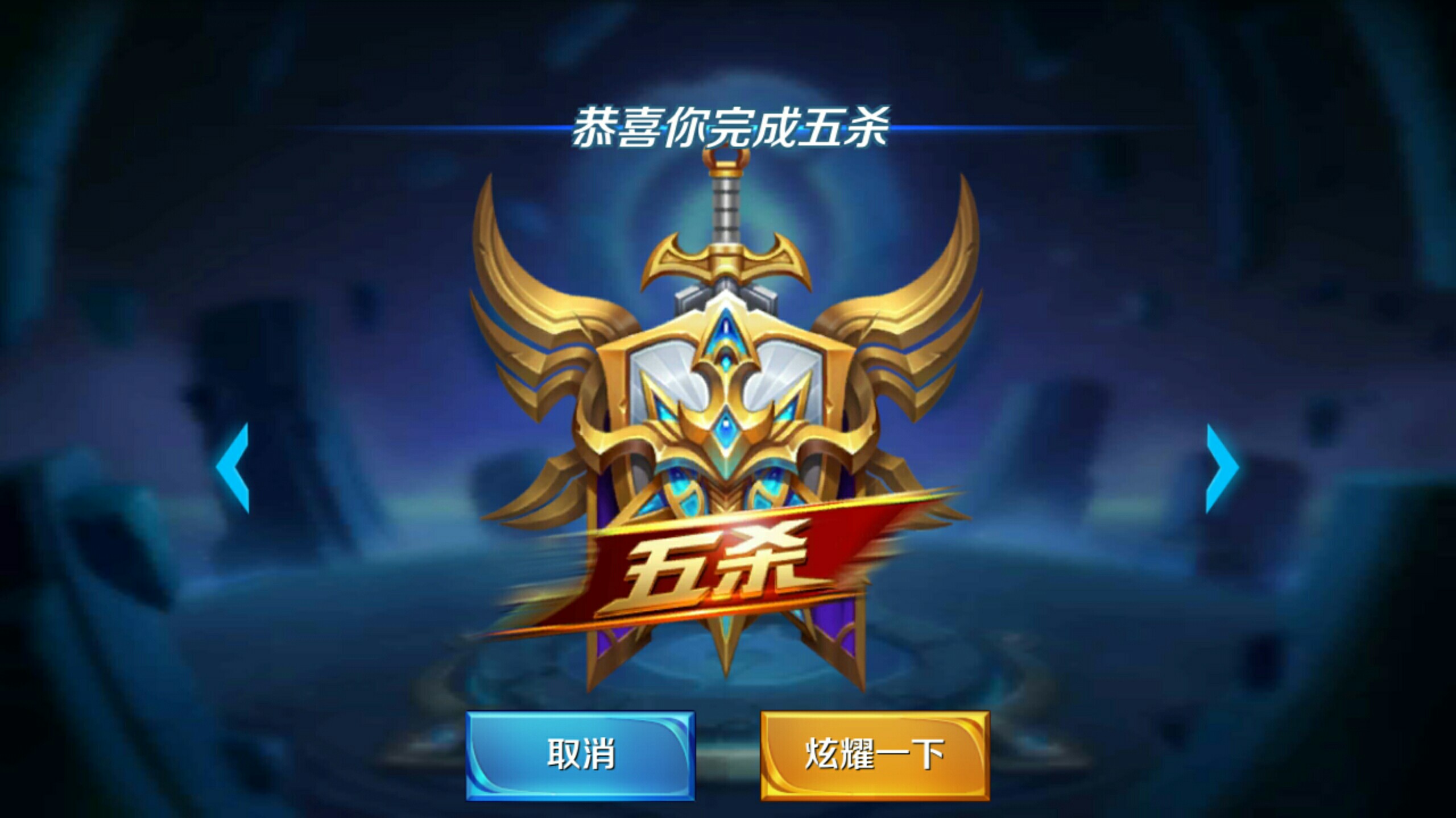 这是纯防守 这是纯防守