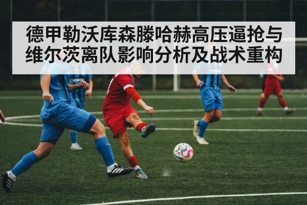 soccer midfielder action